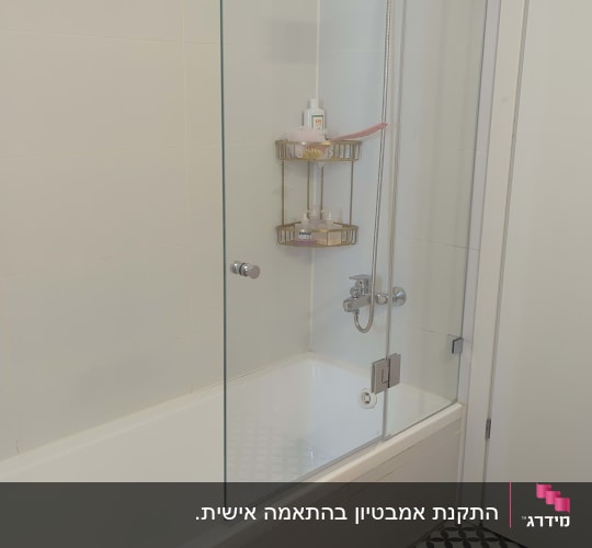 מקלחון זכוכית עם אמבטיה ורצפת אריחים